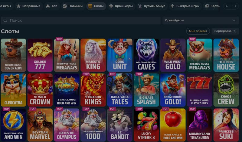 Слоты в казино